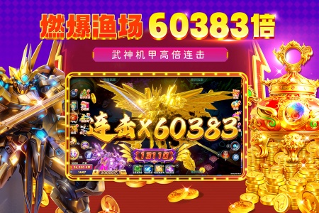 鱼乐达人官方正版