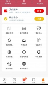 繁花剧场免费版