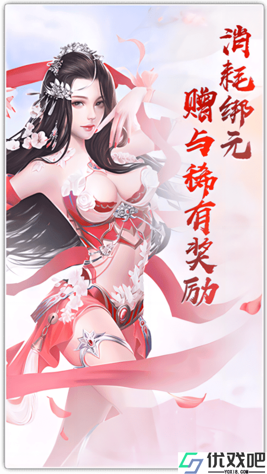梦回仙灵岛
