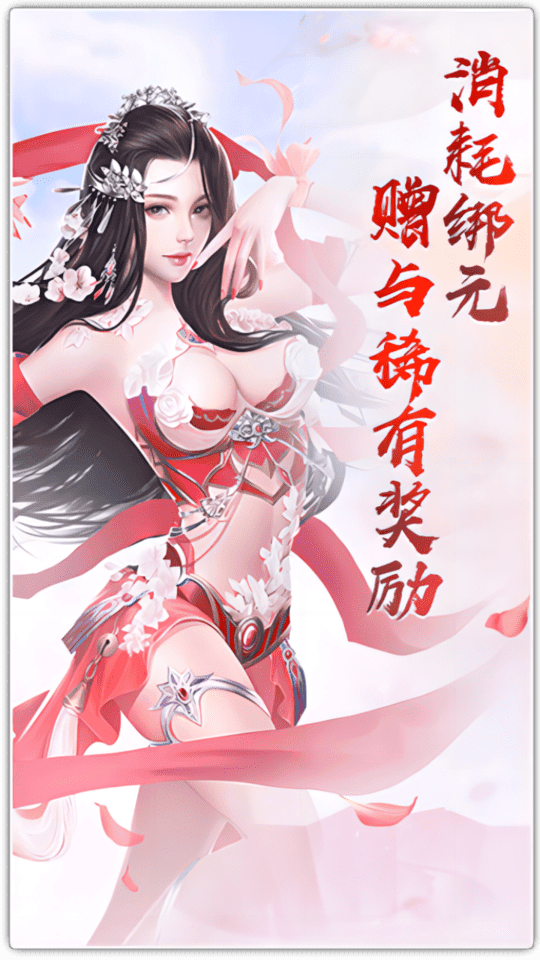 梦回仙灵岛最新版手游下载