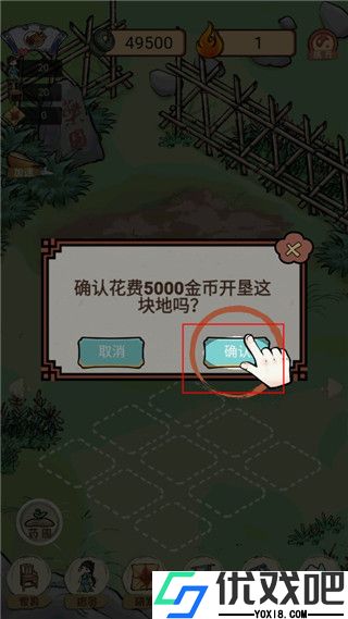 中药铺子