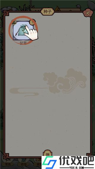 中药铺子