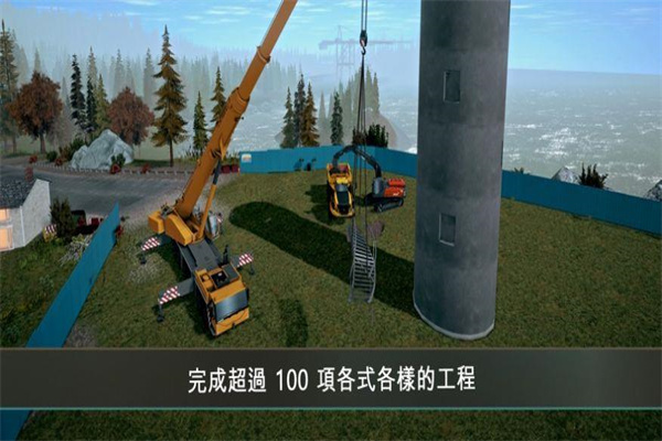 模拟建造4手游下载