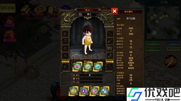 异界修仙传