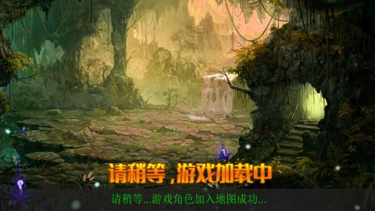 异界修仙传
