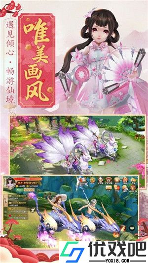 月球修仙游戏