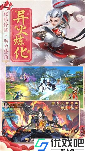 月球修仙游戏