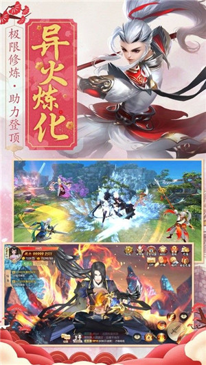 月球修仙手机版下载