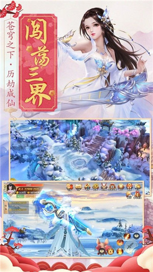 月球修仙手机版下载