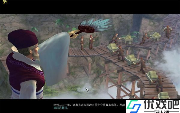 轩辕剑5外传汉之云