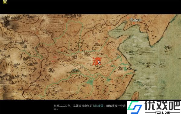 轩辕剑5外传汉之云
