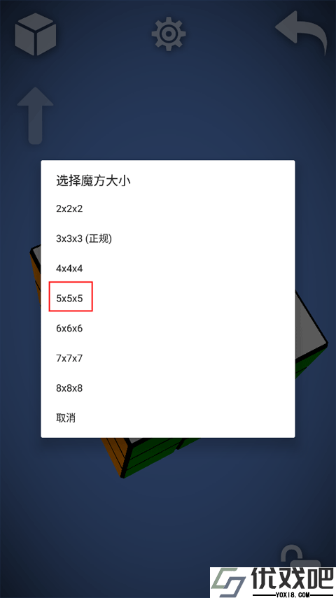 魔方经典版