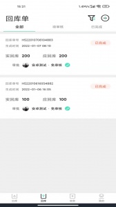 餐聚惠配送官方版
                           