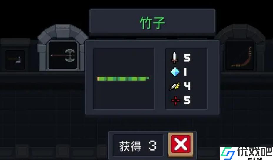 元气骑士种植武器有哪些