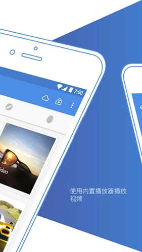 照片保险箱最新版下载