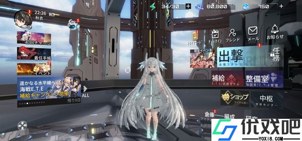 艾塔纪元官方正版