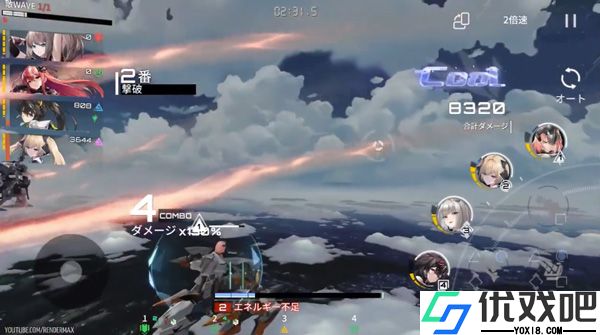 艾塔纪元官方正版