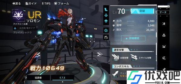 艾塔纪元官方正版