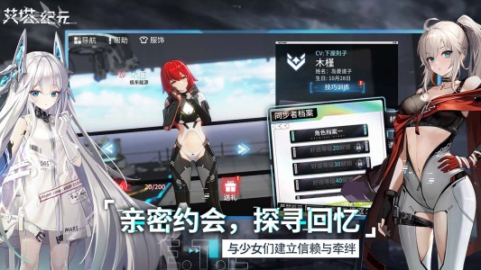 艾塔纪元官方正版
