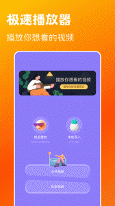 木兰影视