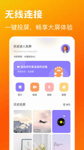 木兰影视
                           