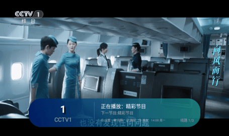 白狐影视2.0版本最新版下载