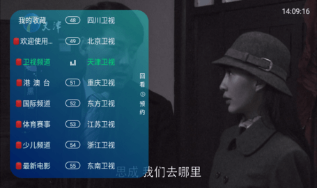 白狐影视2.0版本最新版下载