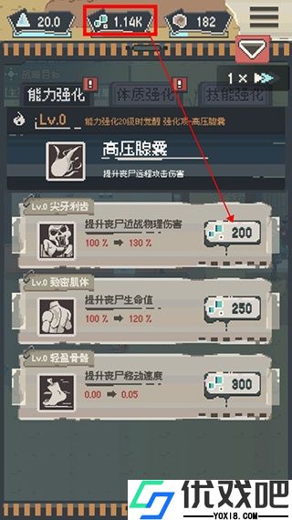 丧尸派对游戏