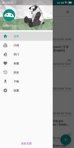 E-Hentai漫画
                           