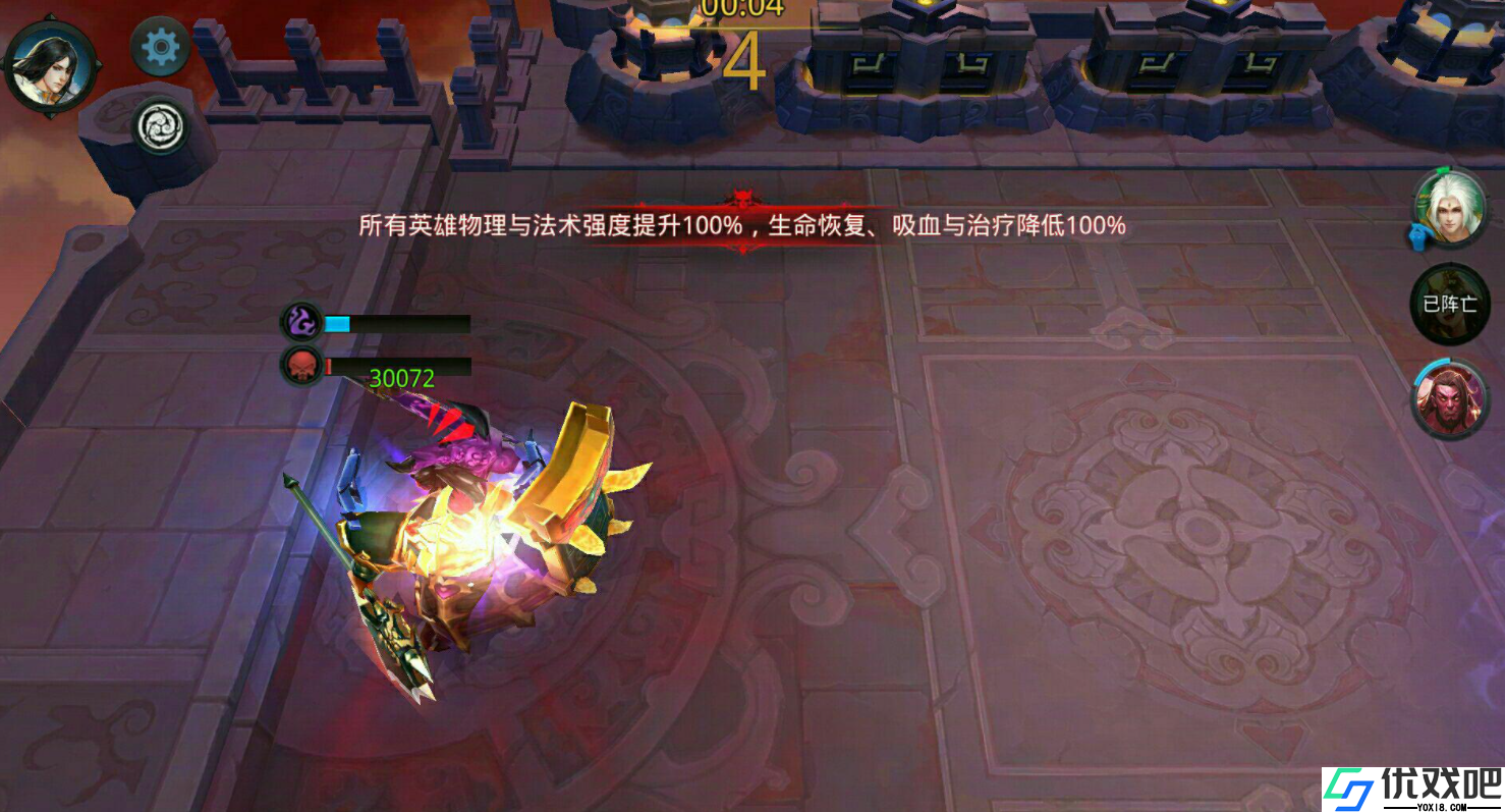 乱斗西游夸父技能有什么效果