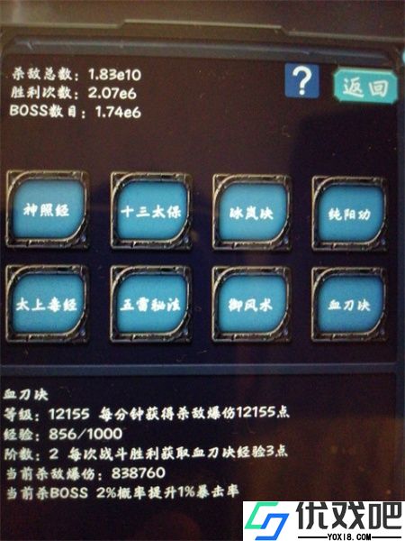 狗子放置2