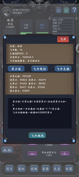 狗子放置2