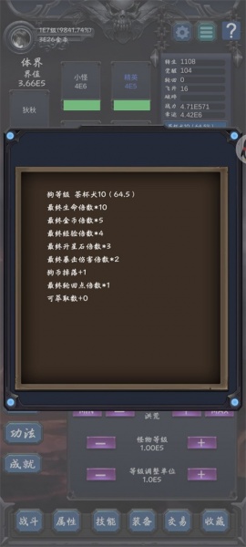 狗子放置2