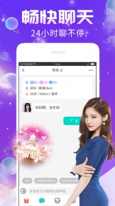 秀聊app