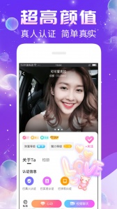 秀聊app
                           