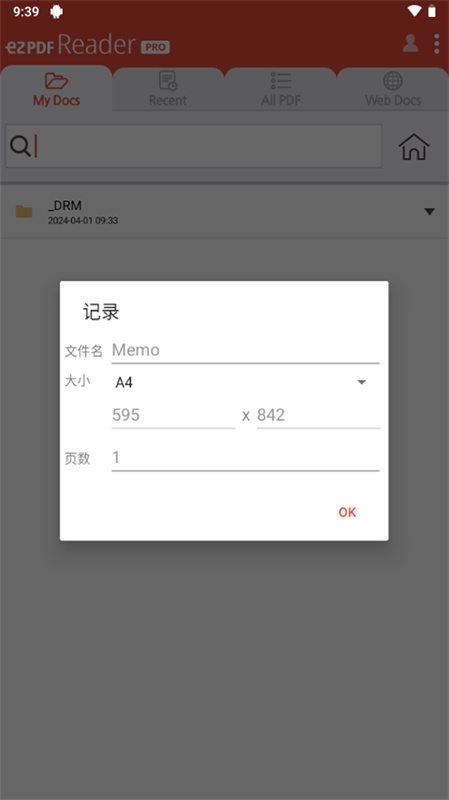 ezpdf阅读器完整汉化版下载