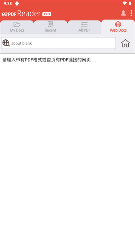 ezpdf阅读器完整汉化版下载