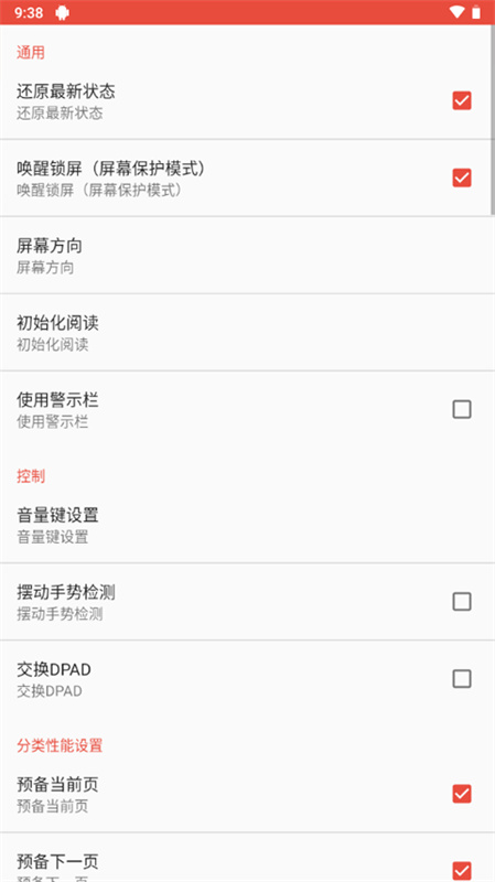 ezpdf阅读器完整汉化版下载
