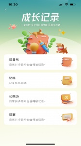 萌宠世界
                           