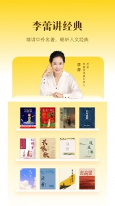 帆书app
                           