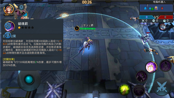 乱斗西游<font color=red>2</font>魅影怎么搭配阵容-乱斗西游<font color=red>2</font>魅影阵容必备技能
