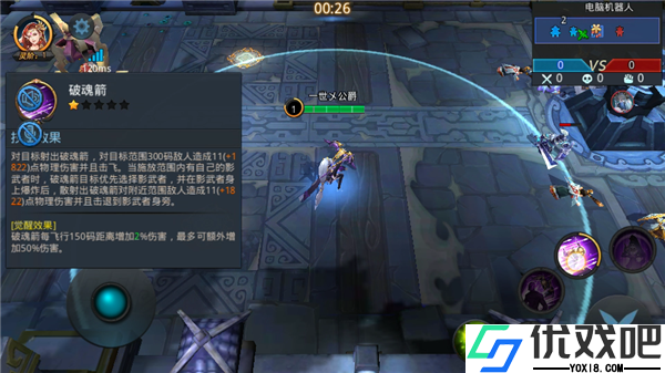 乱斗西游2魅影怎么搭配阵容