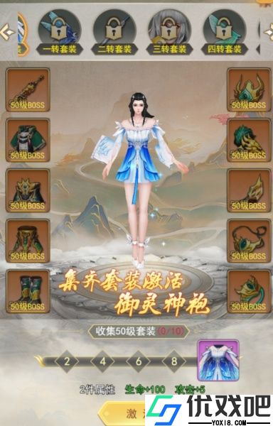 巨龙猎手手游官方版