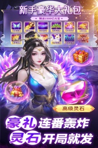 巨龙猎手手游官方版