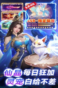 巨龙猎手手游官方版