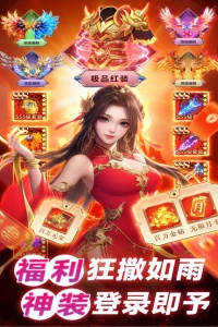 巨龙猎手手游官方版