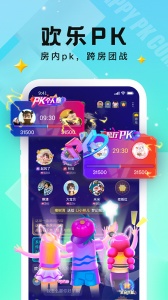 小C语音app
                           