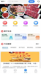 南京市民卡app
                           