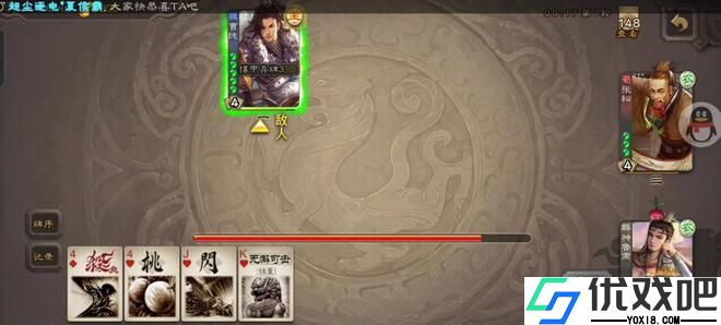 三国杀换位收益在哪