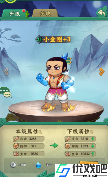 葫芦兄弟七子降妖果盘版
